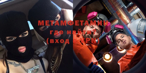 метадон Балабаново