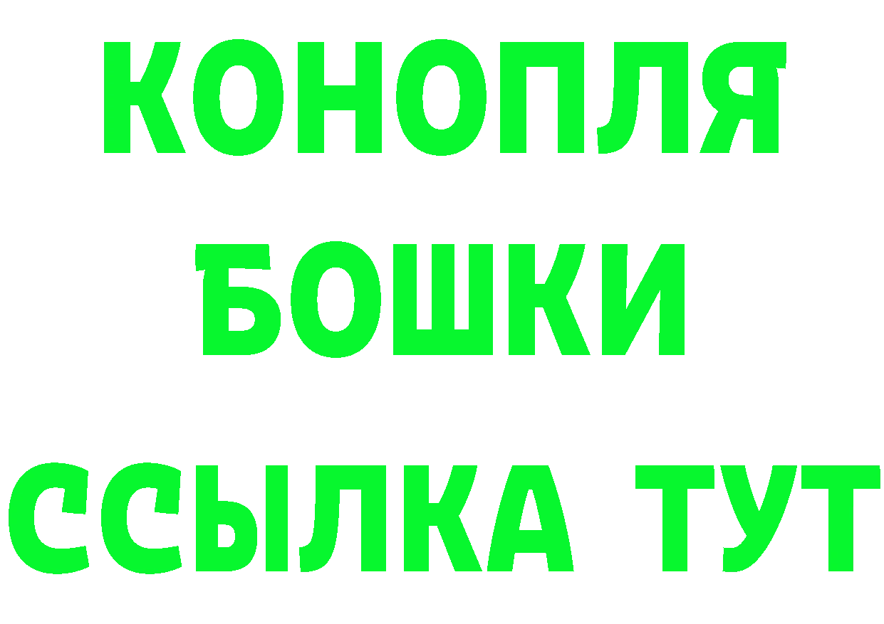 Марихуана VHQ зеркало площадка кракен Переславль-Залесский